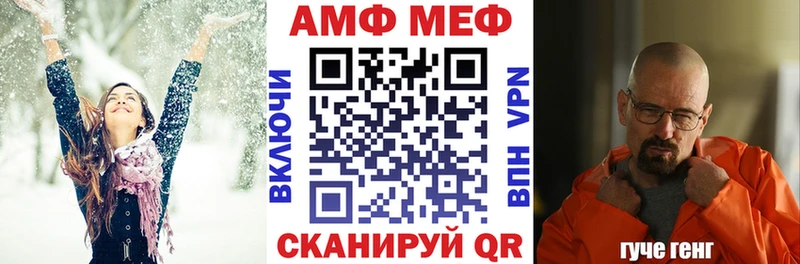 Amphetamine Premium  Тында 