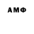 МЕТАДОН кристалл Adilet Nygmetov