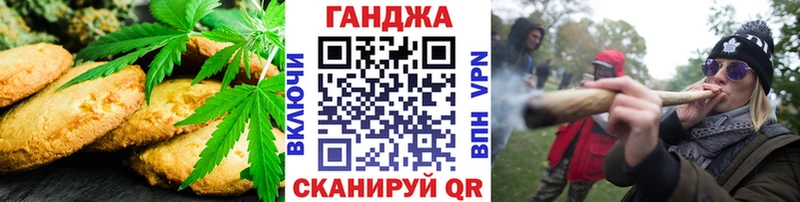 Canna-Cookies марихуана  Тында 