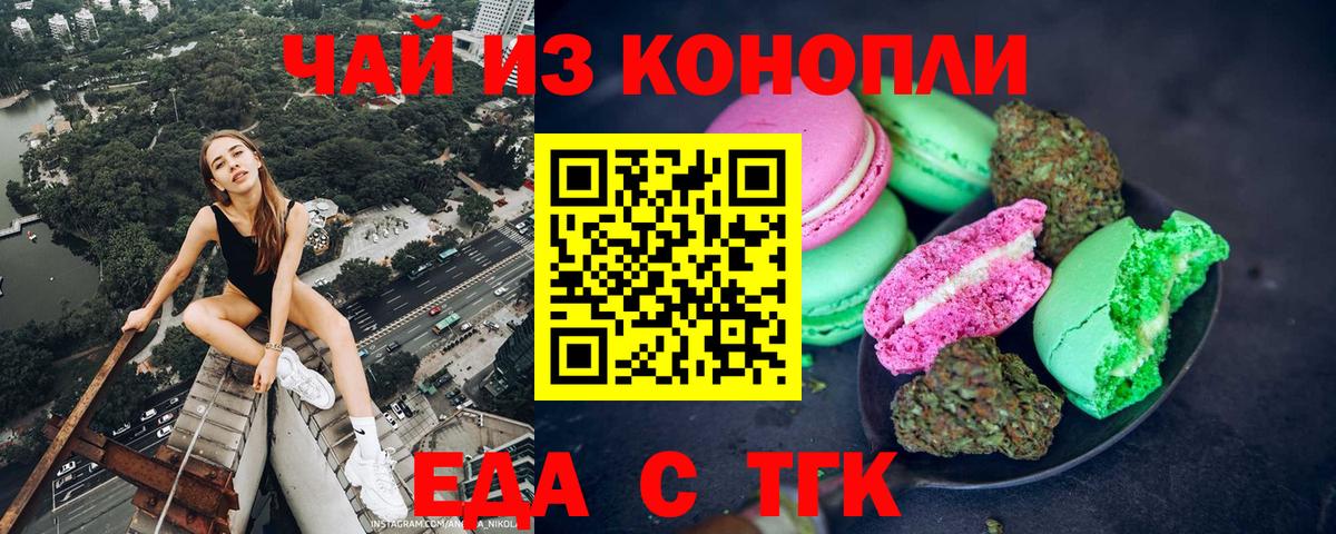 Тында  Canna-Cookies марихуана  Вход с VPN 