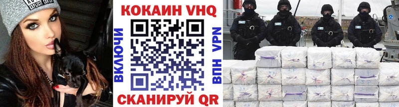 купить наркотики цена  Тында  КОКАИН Перу 