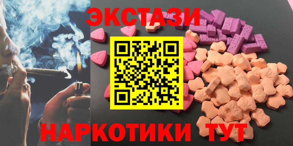 дарнет шоп  ЭКСТАЗИ ешки  Тында  Вход с VPN  Экстази Punisher 