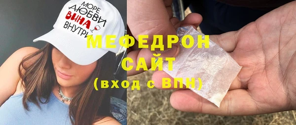 MDMA Premium VHQ Зеленодольск