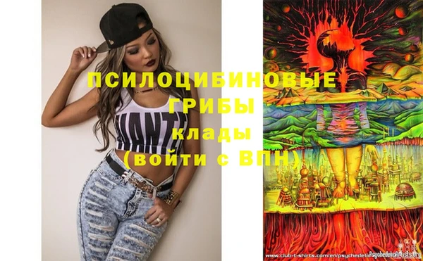 MESCALINE Зеленокумск