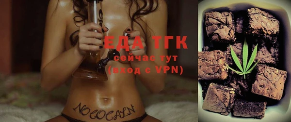 MDMA Premium VHQ Зеленодольск