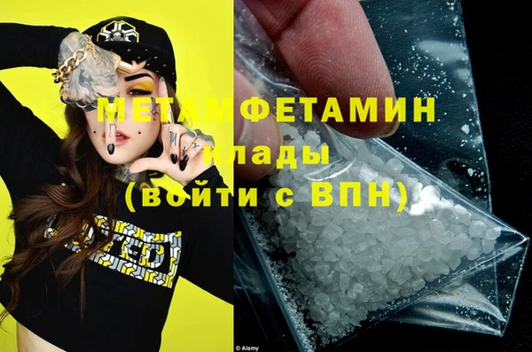 MESCALINE Зеленокумск