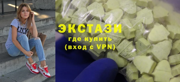 MDMA Premium VHQ Зеленодольск