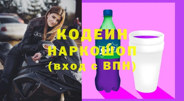 MESCALINE Зеленокумск
