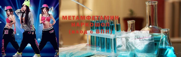 MDMA Premium VHQ Зеленодольск