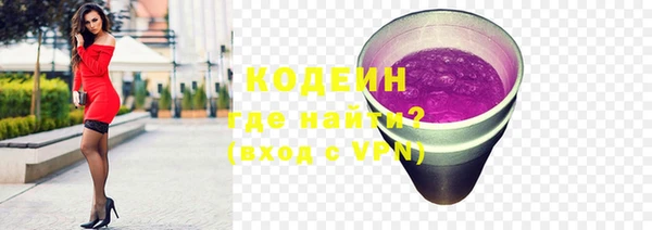 MESCALINE Зеленокумск