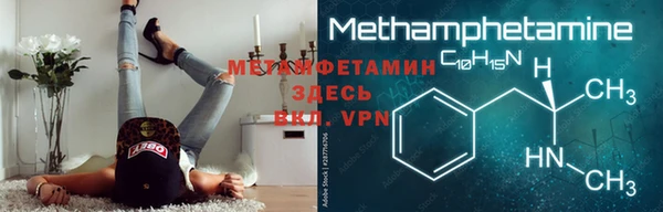 MESCALINE Зеленокумск