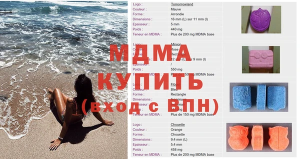 MDMA Premium VHQ Зеленодольск