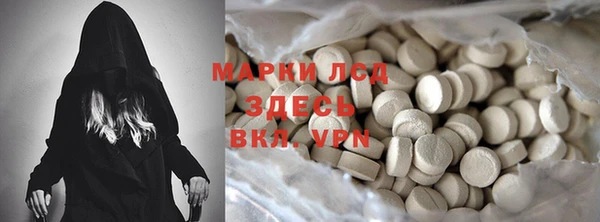 MESCALINE Зеленокумск