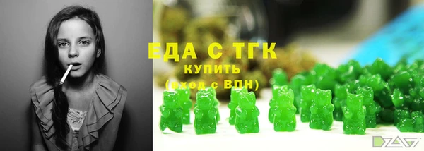 MDMA Premium VHQ Зеленодольск