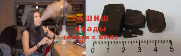 MESCALINE Зеленокумск
