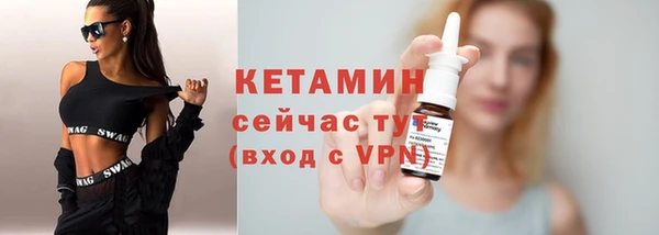 MDMA Premium VHQ Зеленодольск