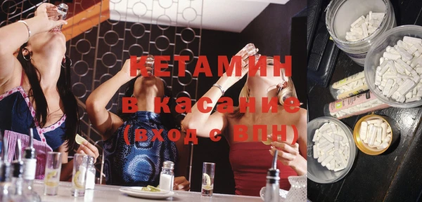 MDMA Premium VHQ Зеленодольск