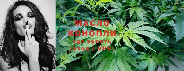 MESCALINE Зеленокумск