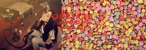 MDMA Premium VHQ Зеленодольск