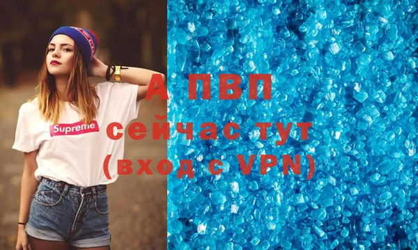 MDMA Premium VHQ Зеленодольск