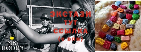 MDMA Premium VHQ Зеленодольск