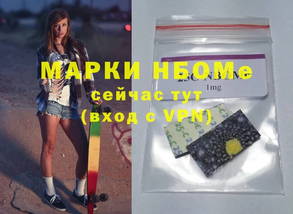 MESCALINE Зеленокумск