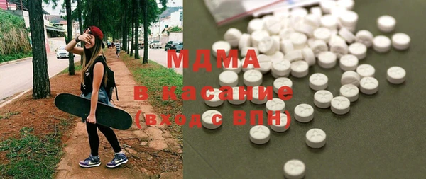 MESCALINE Зеленокумск