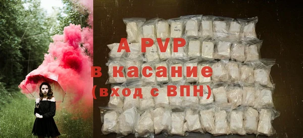 MDMA Premium VHQ Зеленодольск