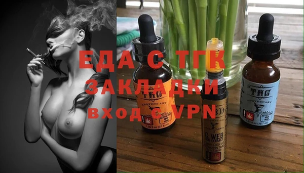 MDMA Premium VHQ Зеленодольск