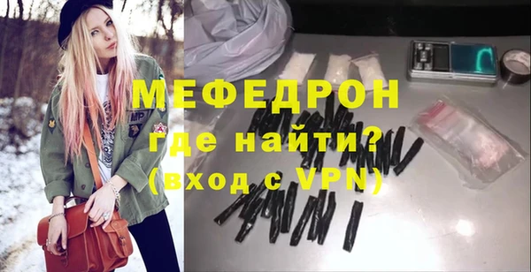 MESCALINE Зеленокумск