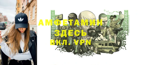 MDMA Premium VHQ Зеленодольск