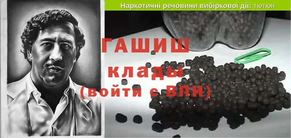 MESCALINE Зеленокумск