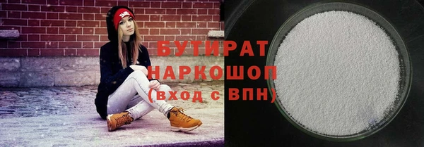 не бодяженный Зерноград