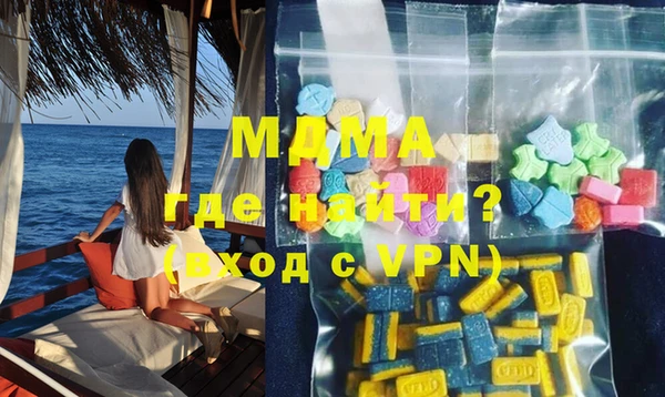 MDMA Premium VHQ Зеленодольск