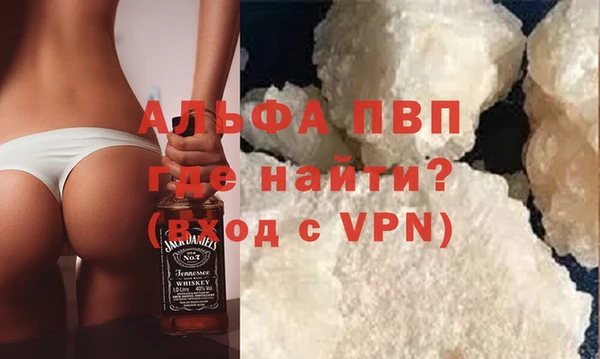 MDMA Premium VHQ Зеленодольск
