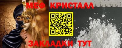 кокаин Аша