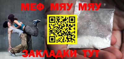 скорость mdpv Ачхой-Мартан