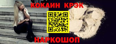 кокаин Аша