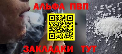 кокаин Аша