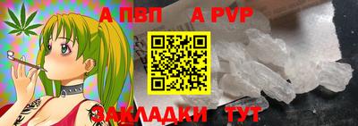 кокаин Аша