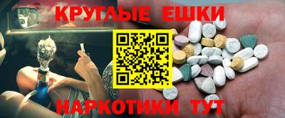 MDMA Баксан