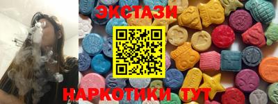 MDMA Баксан
