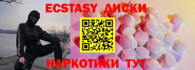 MDMA Баксан