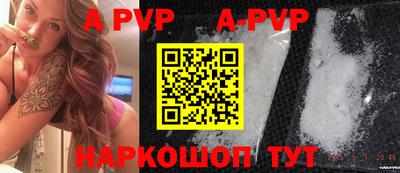 кокаин Аша