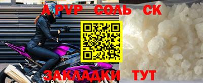 скорость mdpv Ачхой-Мартан