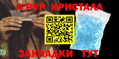 скорость mdpv Ачхой-Мартан