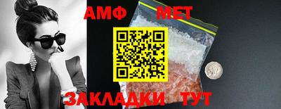 кокаин Аша