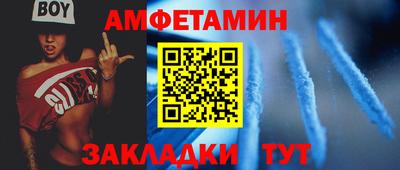 кокаин Аша