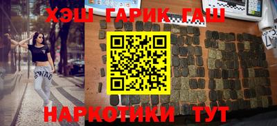 кокаин Аша