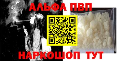 кокаин Аша